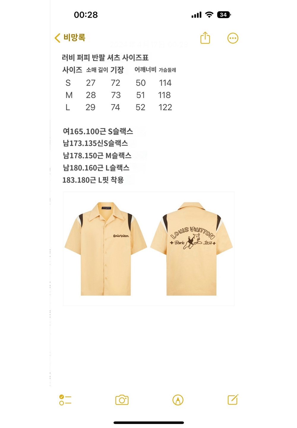 반팔 티셔츠 상품 이미지-S575L4