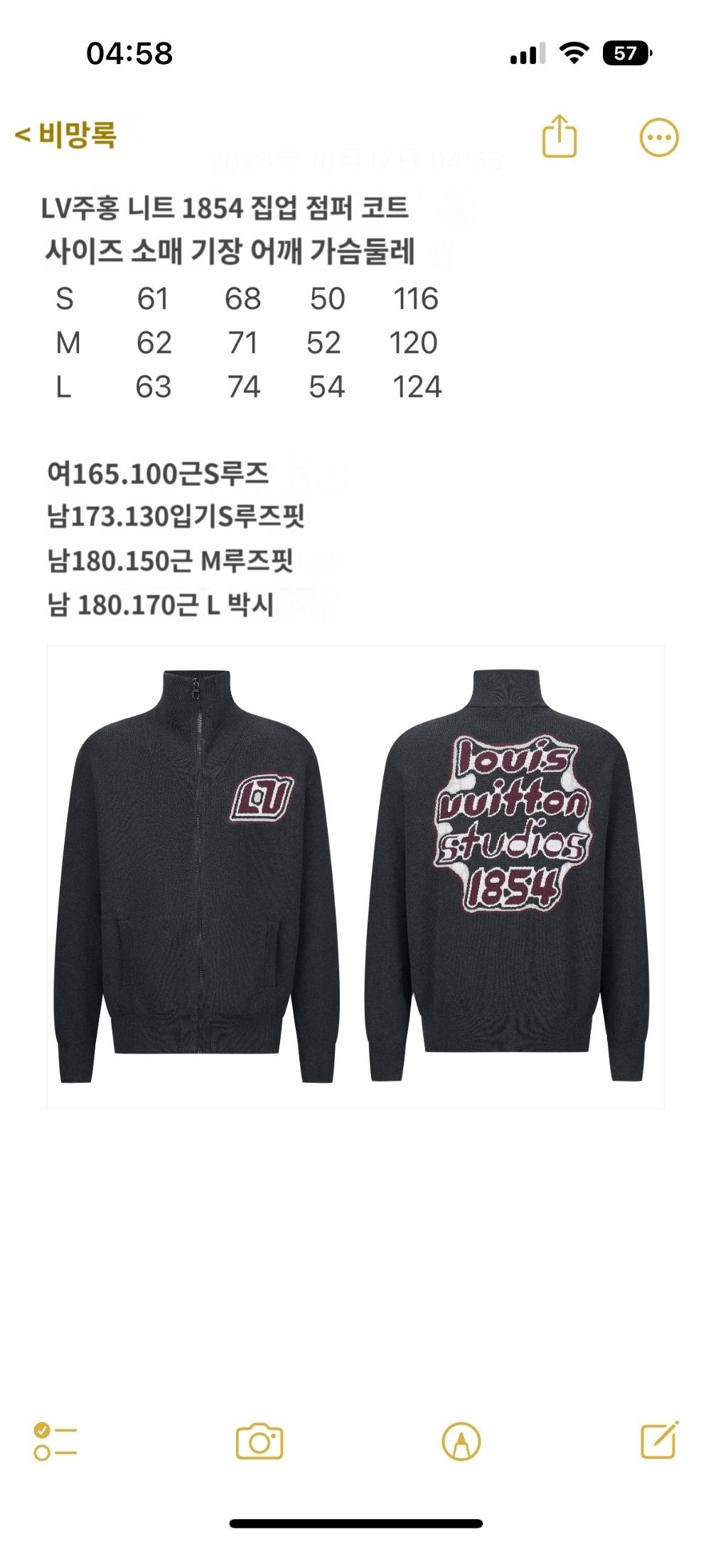 긴팔 티셔츠 상품 이미지-S250L4