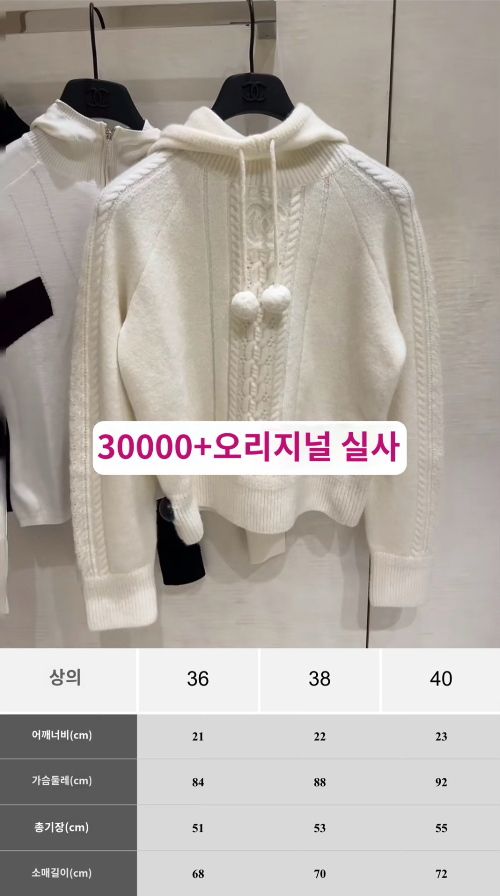 긴팔 티셔츠 상품 이미지-S301L4