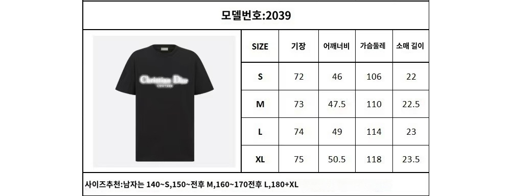 긴팔 티셔츠 상품 이미지-S71L4