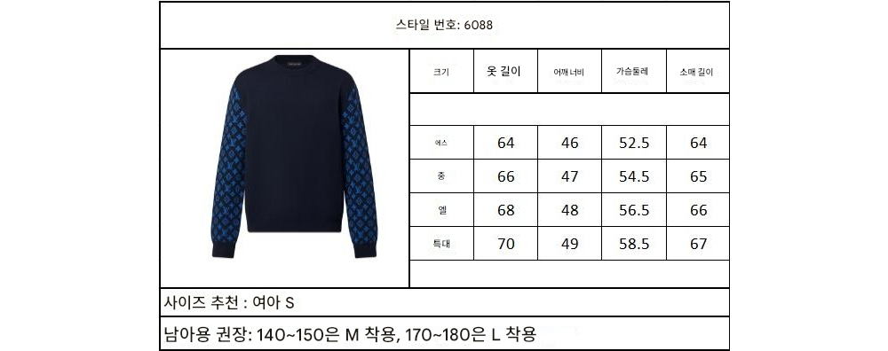 긴팔 티셔츠 상품 이미지-S94L4