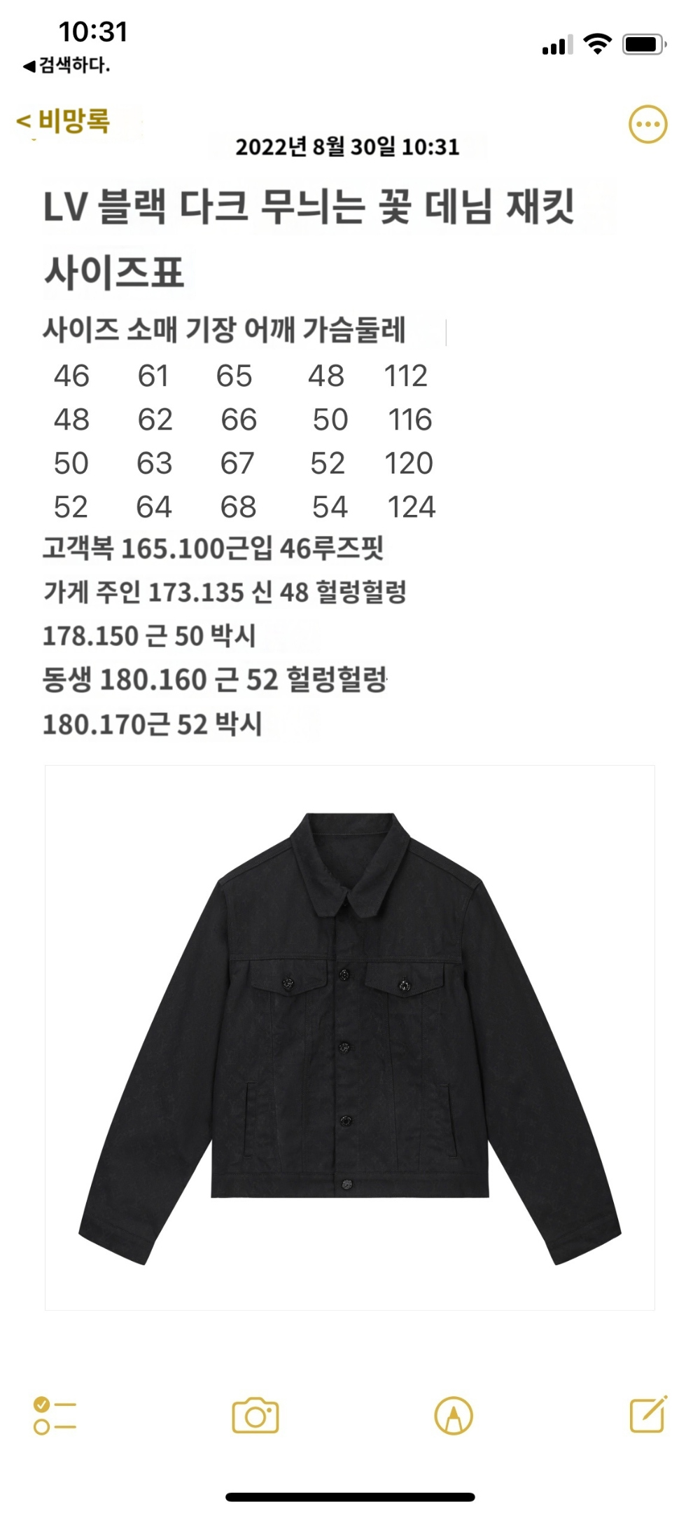 재킷 상품 이미지-S139L5