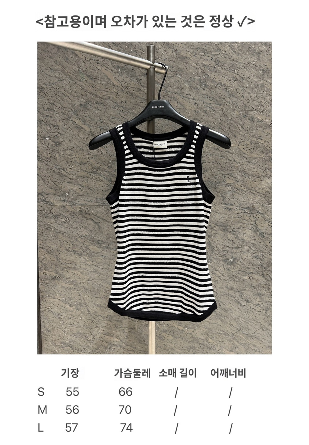 민소매 오트밀 색상 이미지-S25L4