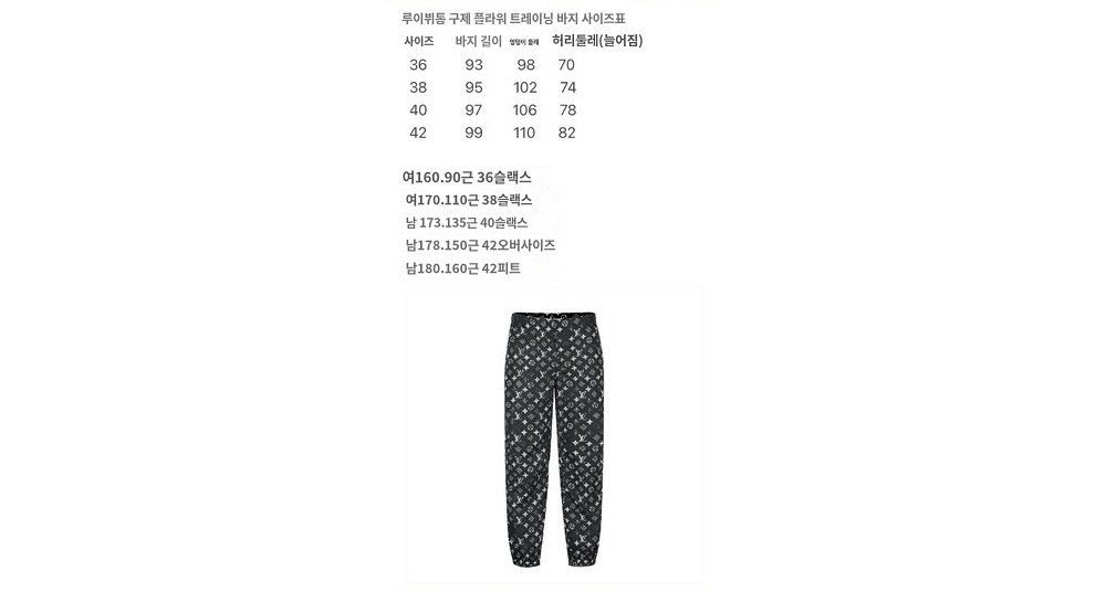 바지 상품 이미지-S641L4
