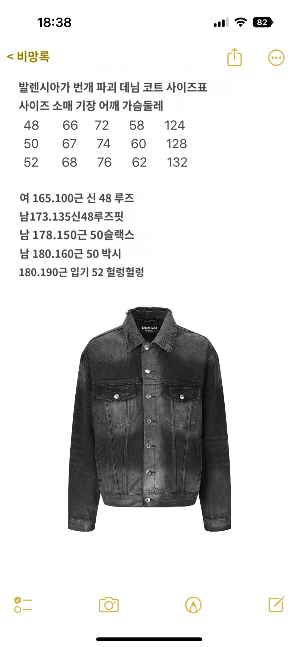 재킷 상품 이미지-S194L4
