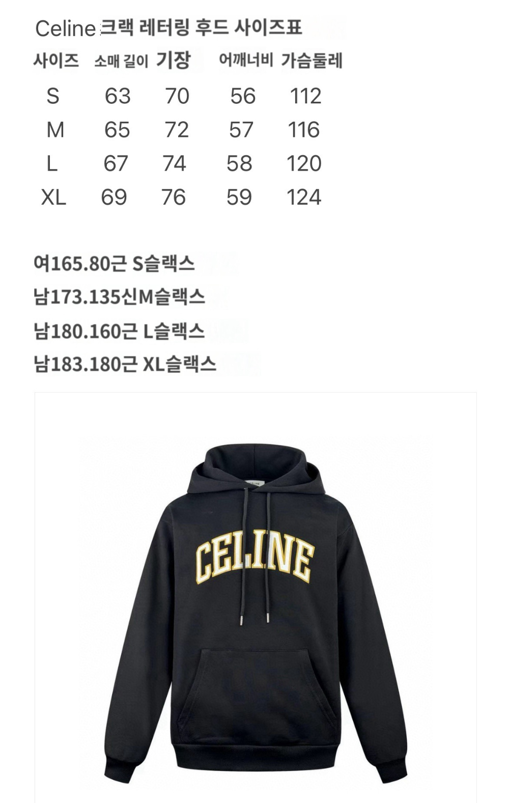 긴팔 티셔츠 차콜 색상 이미지-S82L4