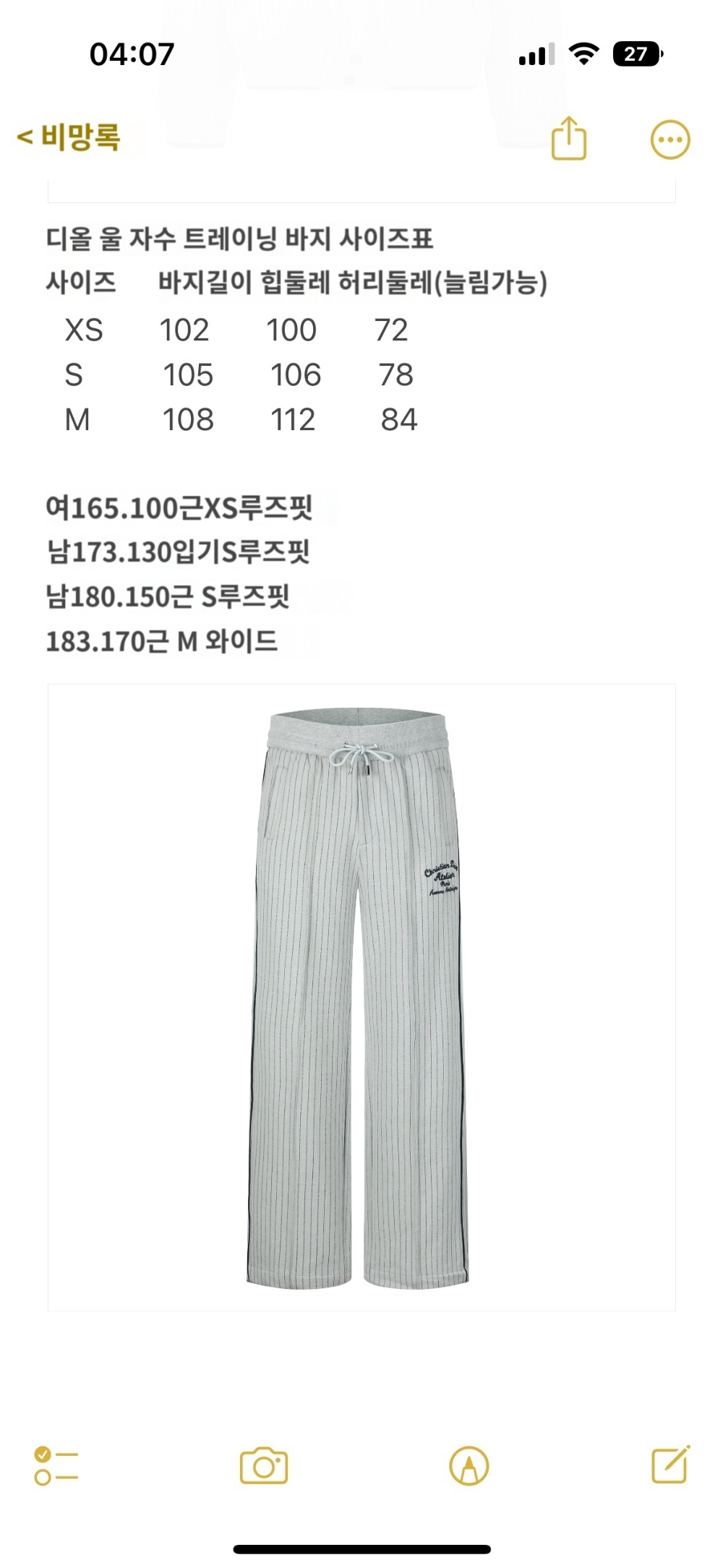 바지 상품 이미지-S172L3