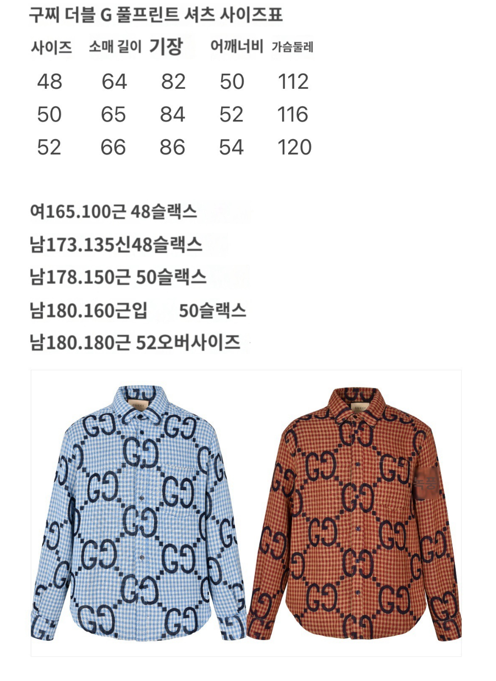 상품 이미지-S72L4