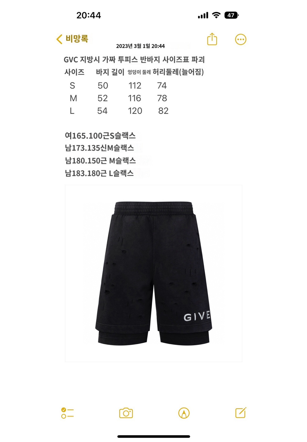 반팔 티셔츠 상품 이미지-S565L4
