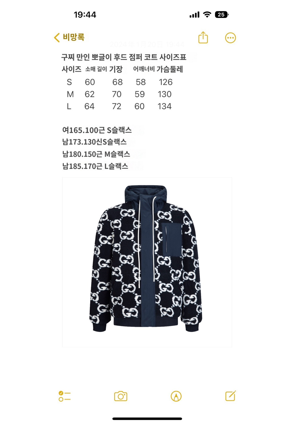긴팔 티셔츠 상품 이미지-S443L3