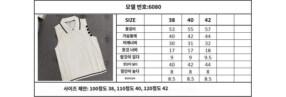 민소매 상품 이미지-S4L4