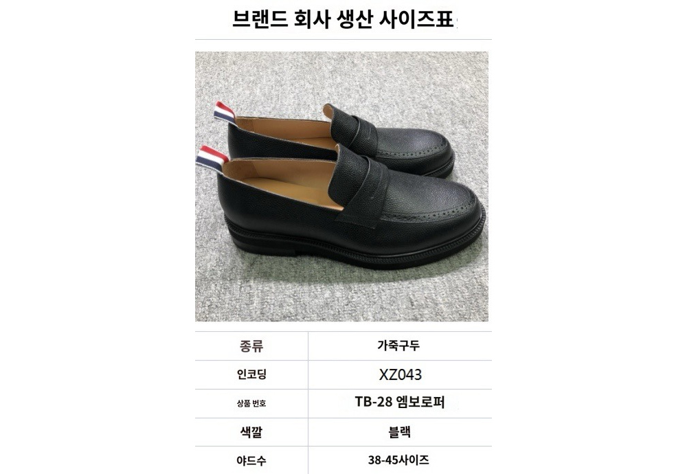 신발 카키 색상 이미지-S244L13