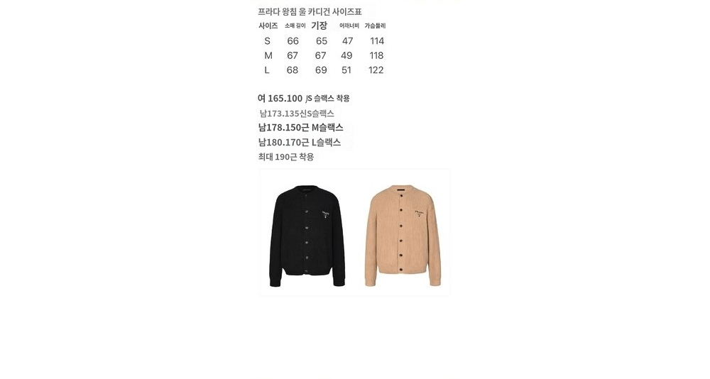 바지 상품 이미지-S642L4