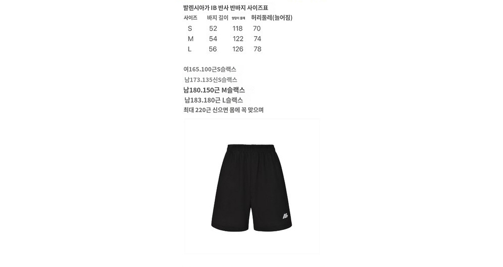 반바지 상품 이미지-S634L3