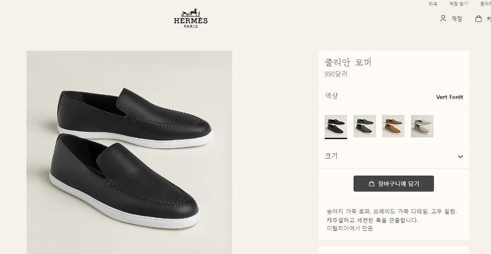 신발 상품 이미지-S239L2