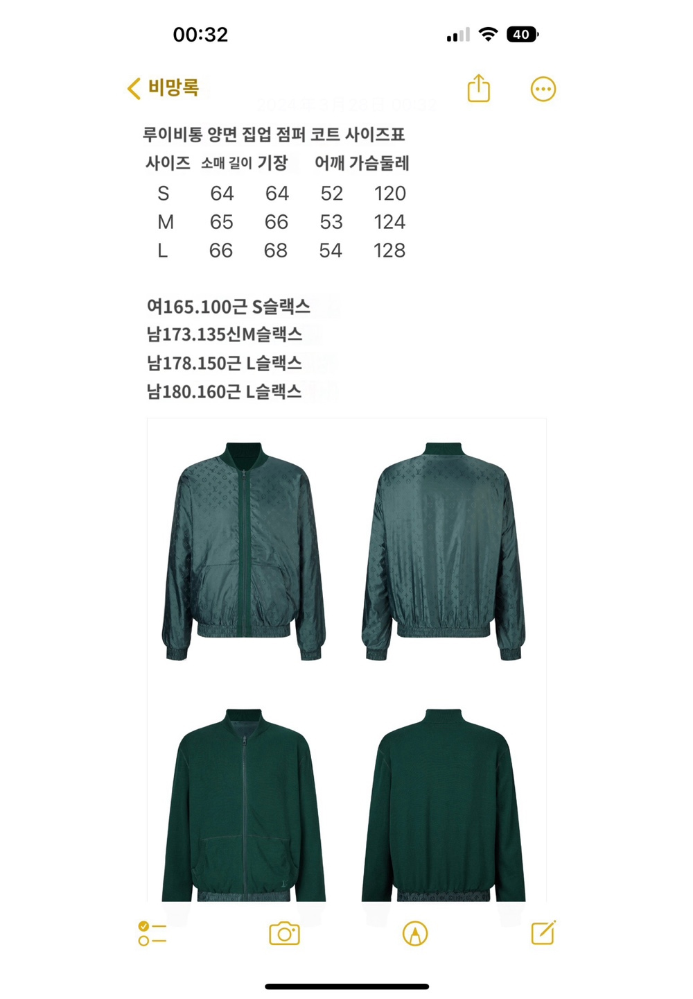 반팔 티셔츠 상품 이미지-S534L5