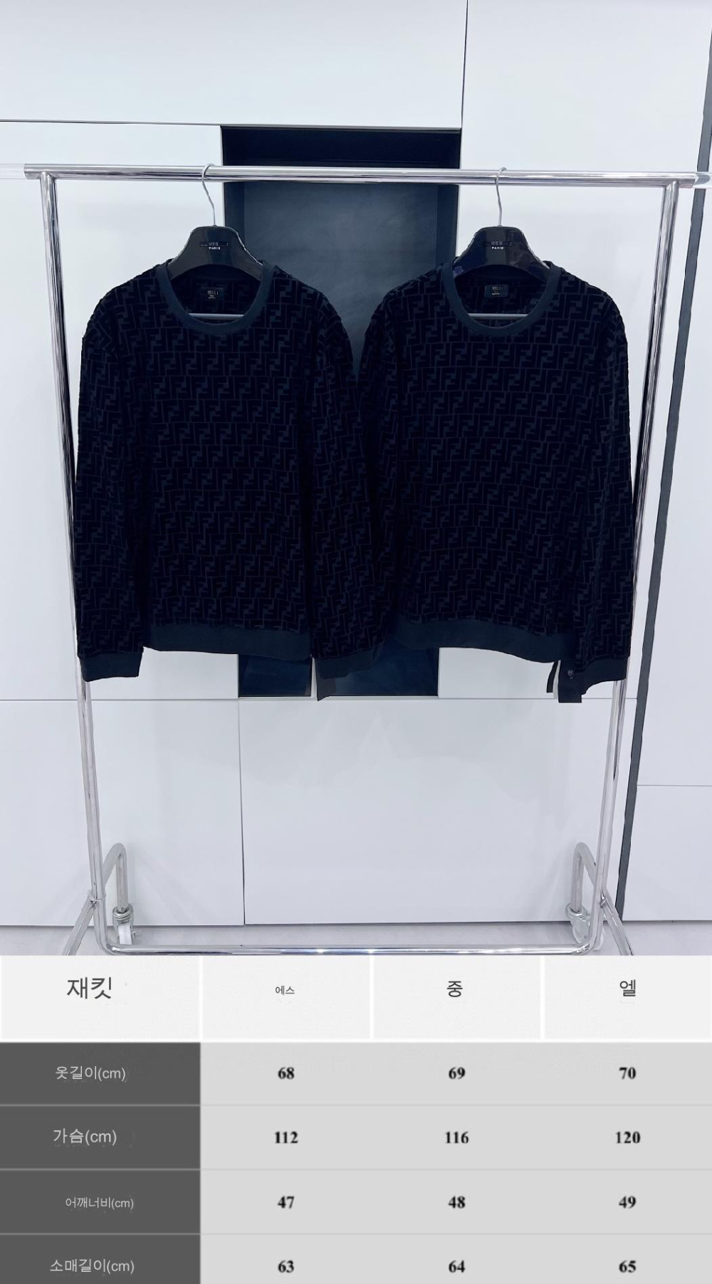 긴팔 티셔츠 상품 이미지-S31L4