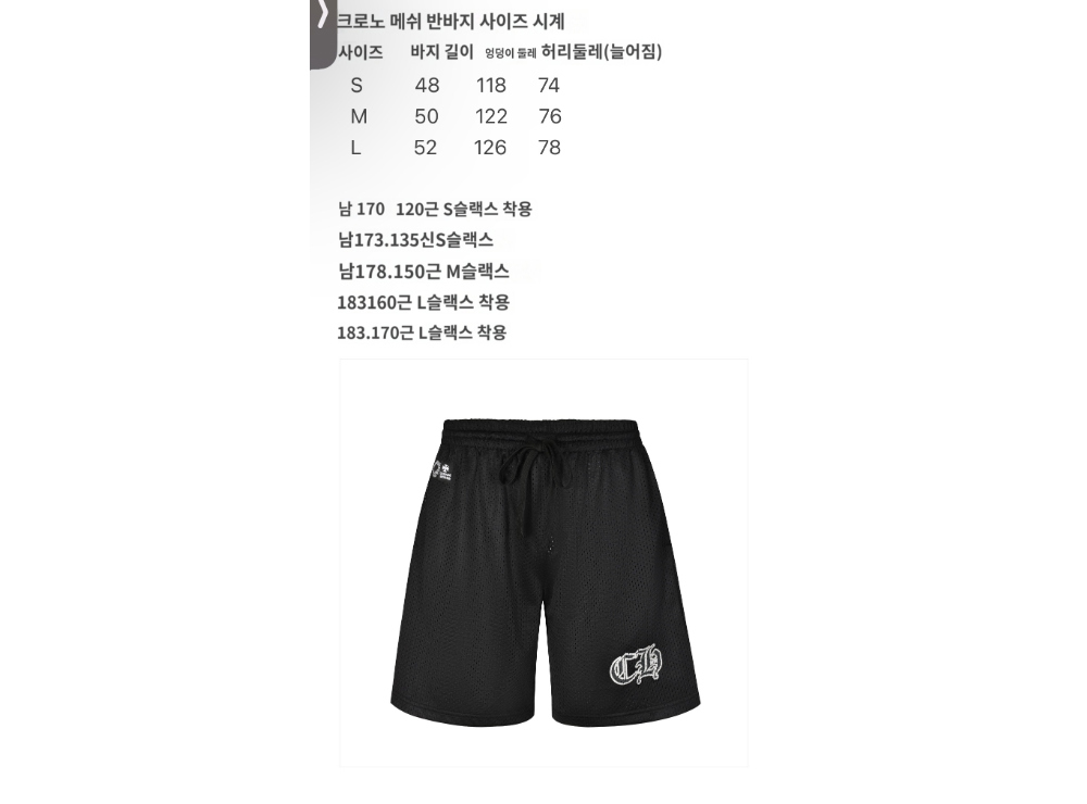 반팔 티셔츠 차콜 색상 이미지-S631L5