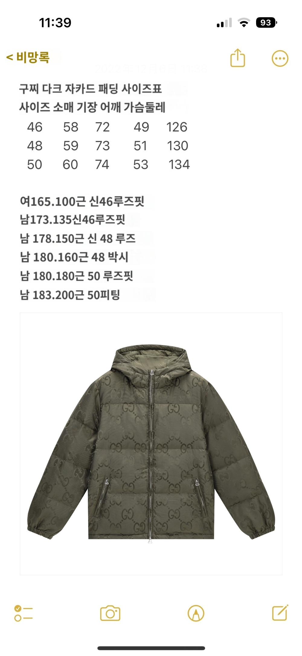패딩 상품 이미지-S178L3