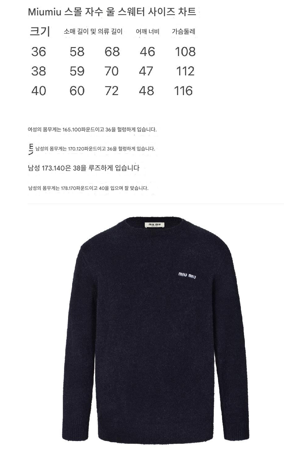 긴팔 티셔츠 차콜 색상 이미지-S269L3