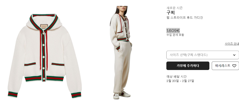 재킷 화이트 색상 이미지-S136L4