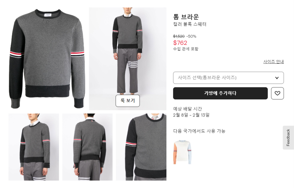 긴팔 티셔츠 상품 이미지-S199L4