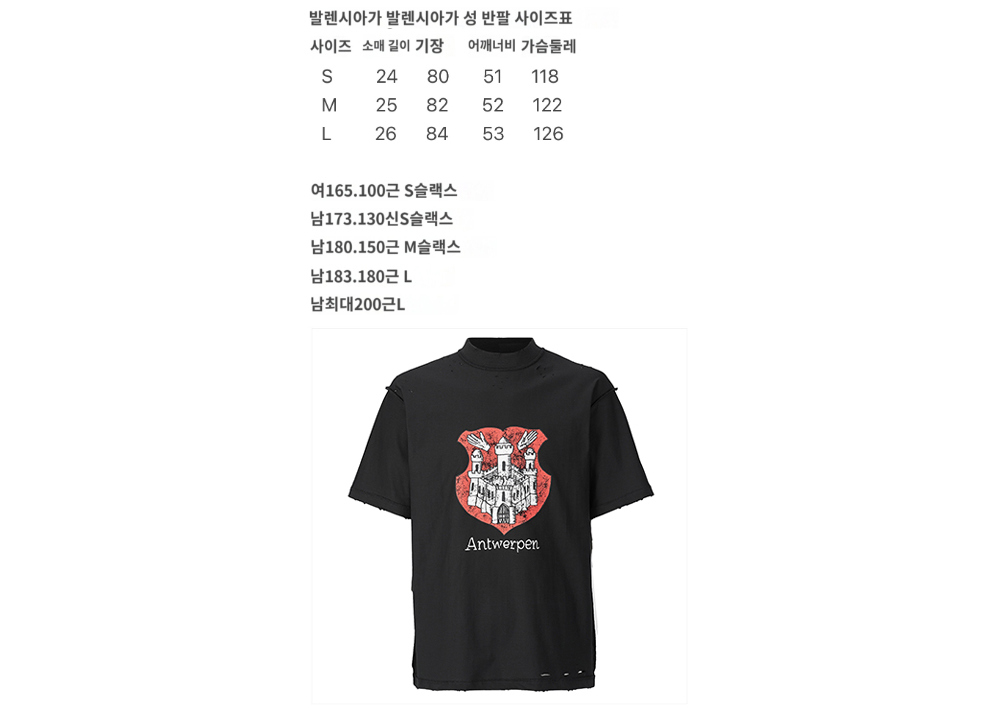반팔 티셔츠 차콜 색상 이미지-S609L7