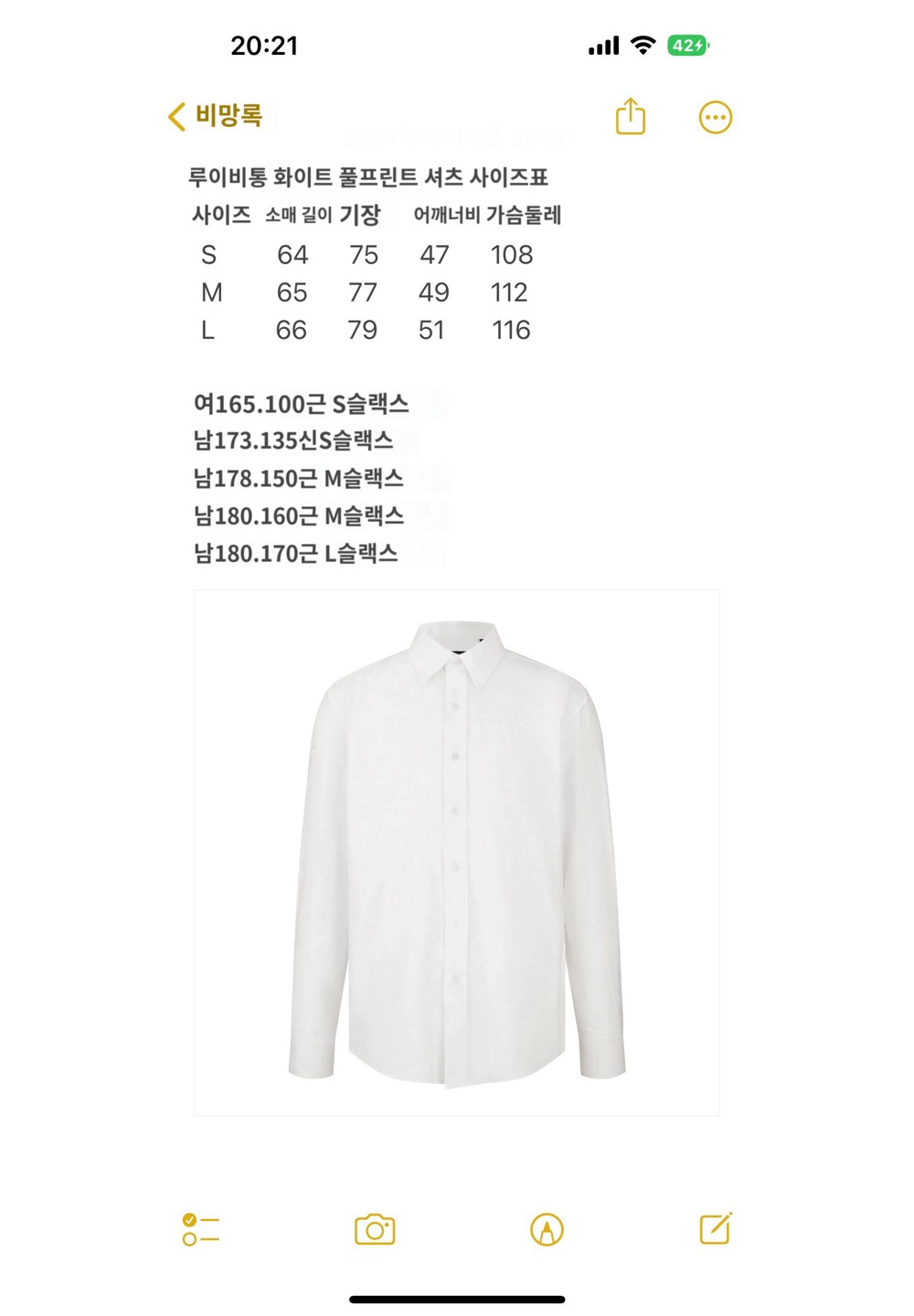 상품 이미지-S616L5