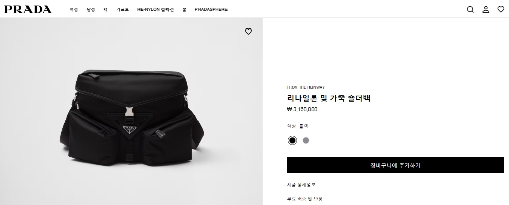 가방 상품 이미지-S46L3