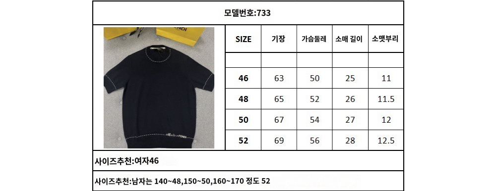 반팔 티셔츠 상품 이미지-S7L4