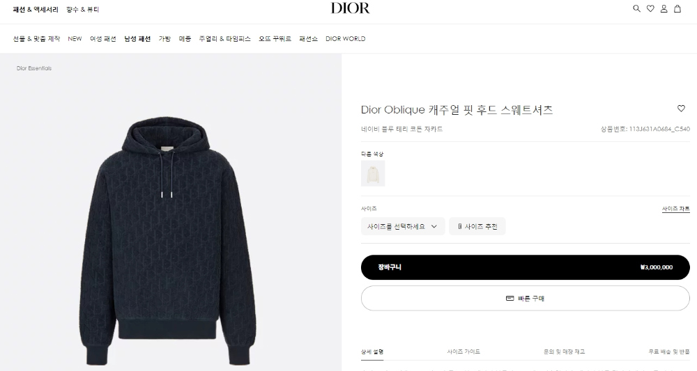긴팔 티셔츠 상품 이미지-S144L2