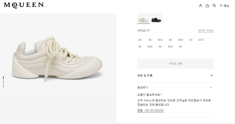신발 상품 이미지-S62L3