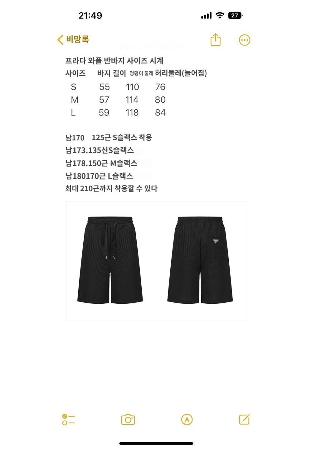반팔 티셔츠 상품 이미지-S9L4