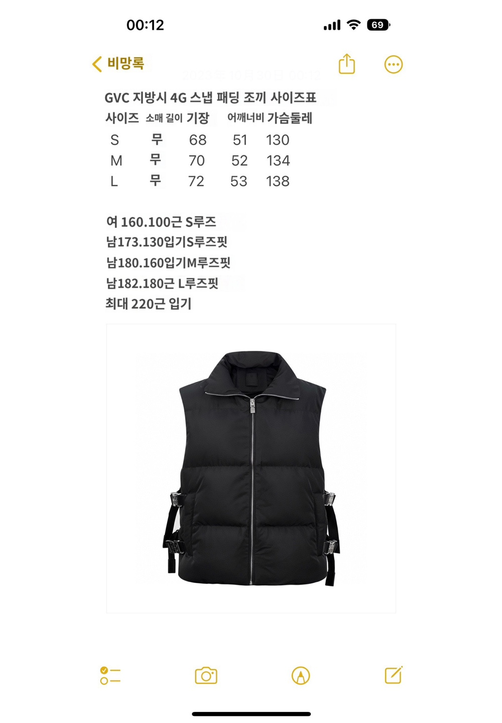 패딩 상품 이미지-S289L1