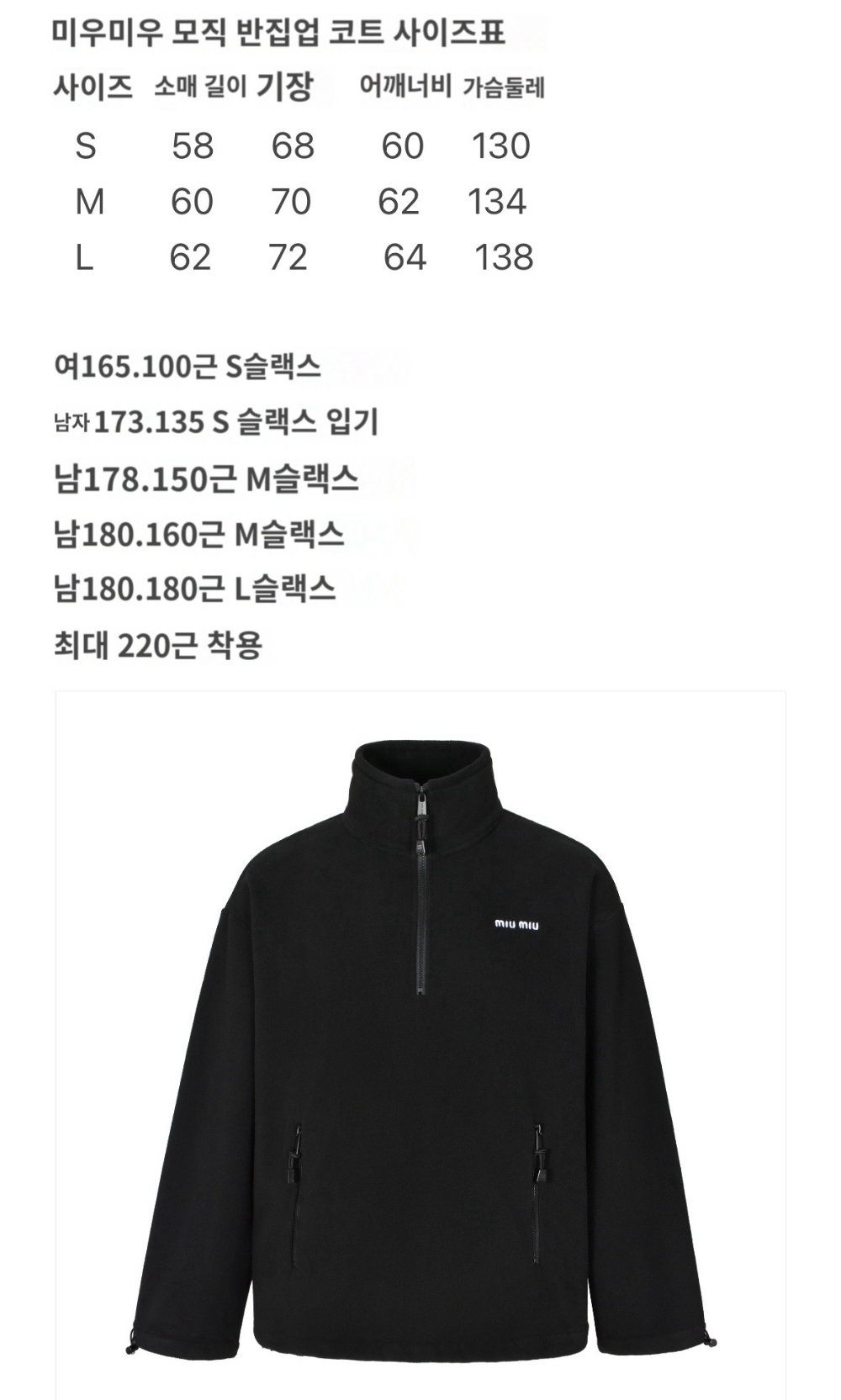 패딩 상품 이미지-S279L4