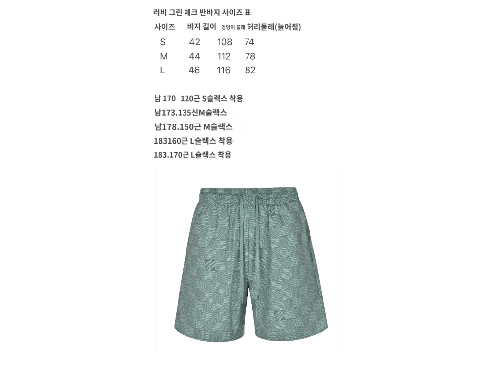 반바지 민트 색상 이미지-S622L5