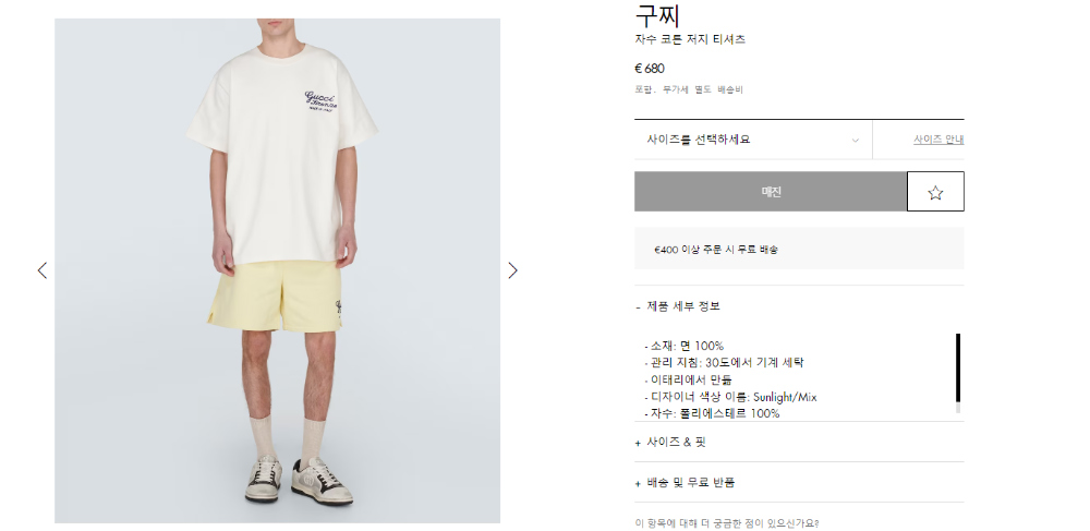 반팔 티셔츠 상품 이미지-S540L3