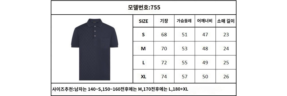 반팔 티셔츠 상품 이미지-S1L8