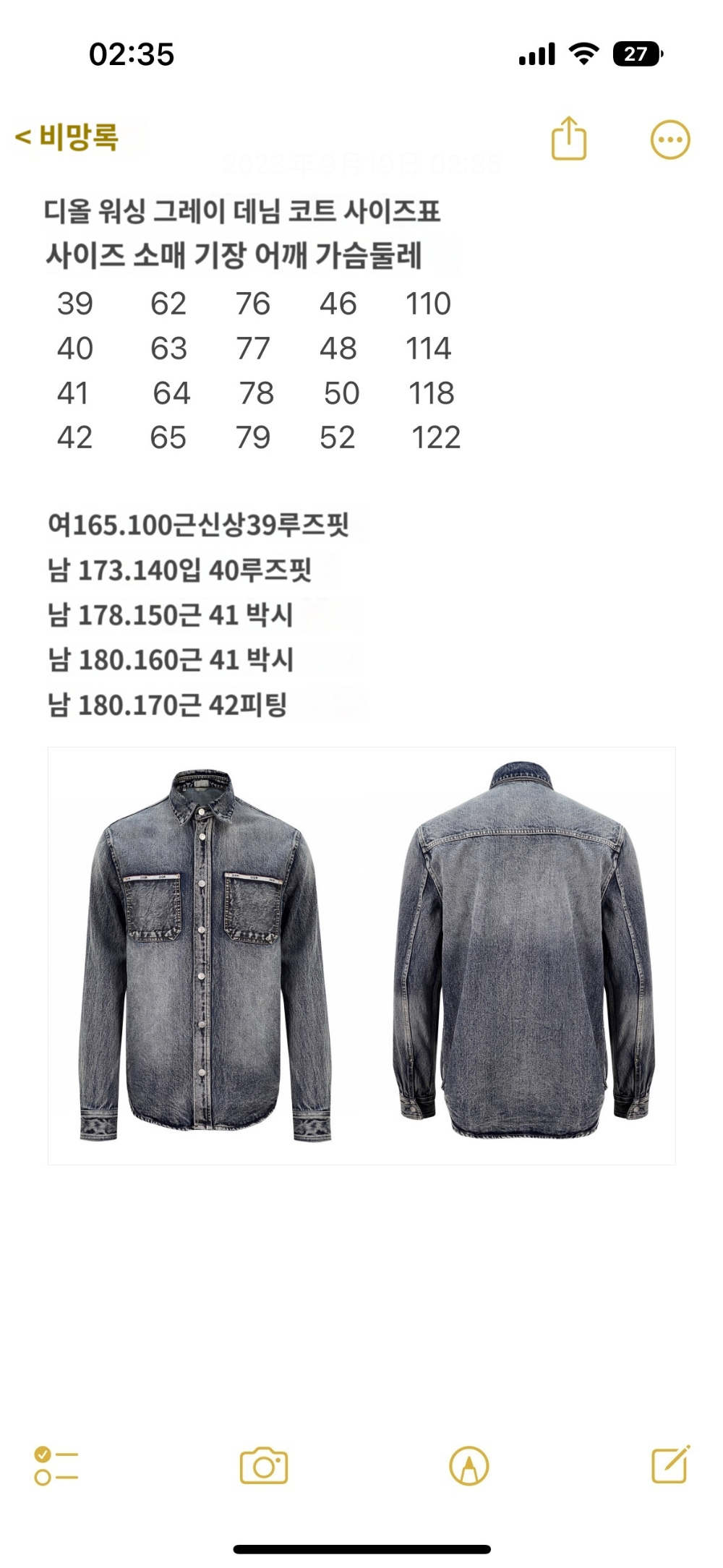 재킷 상품 이미지-S189L4