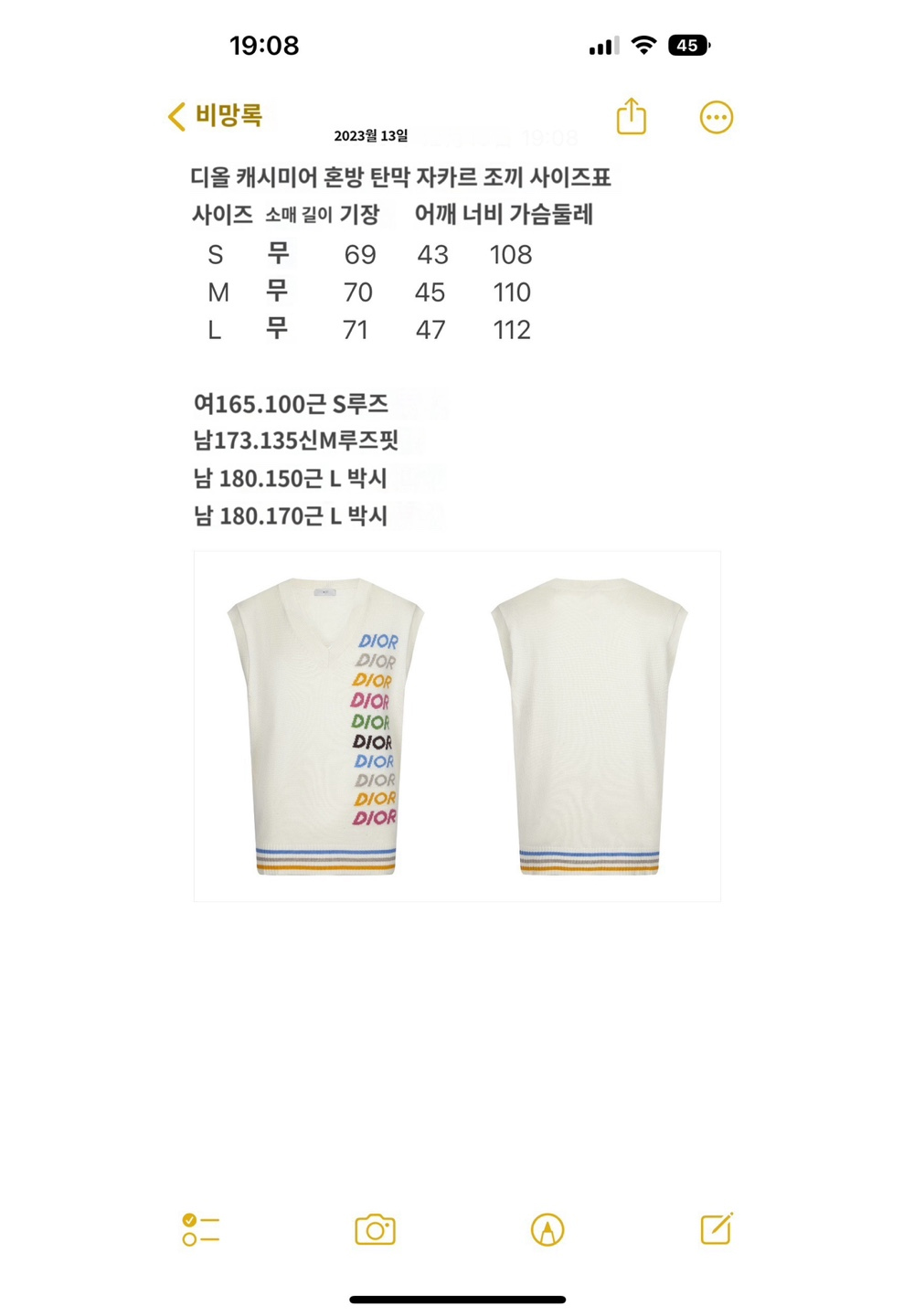 긴팔 티셔츠 상품 이미지-S368L5