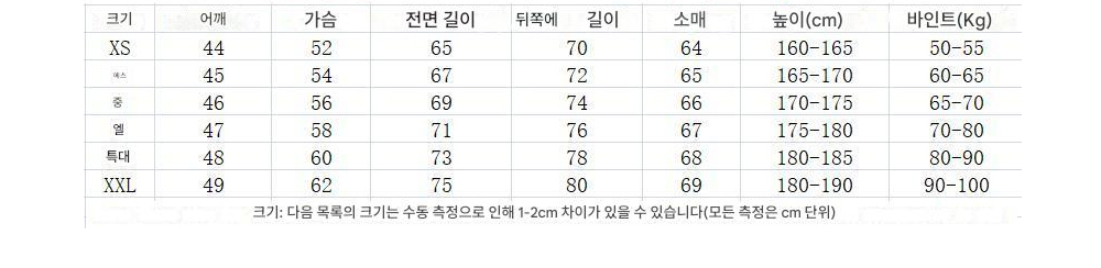 패딩 상품 이미지-S186L5