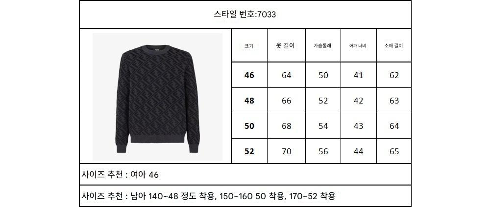 긴팔 티셔츠 상품 이미지-S172L4