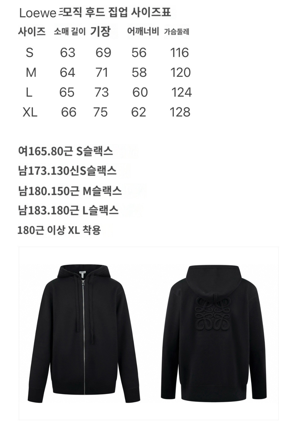 재킷 상품 이미지-S70L4