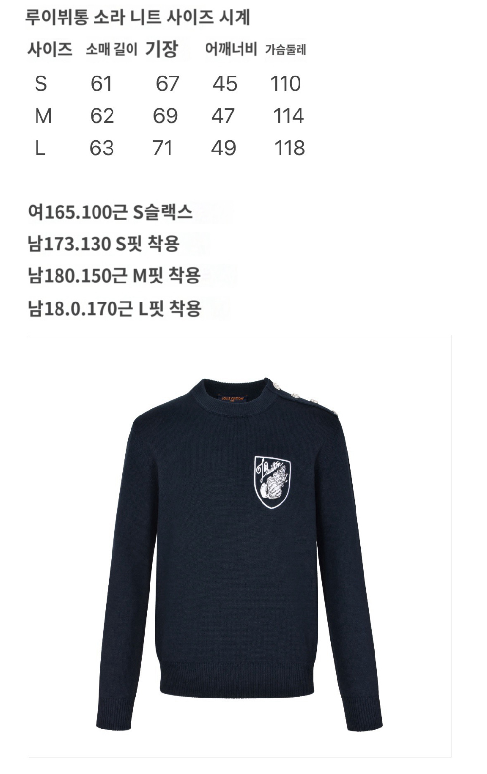 긴팔 티셔츠 상품 이미지-S89L4