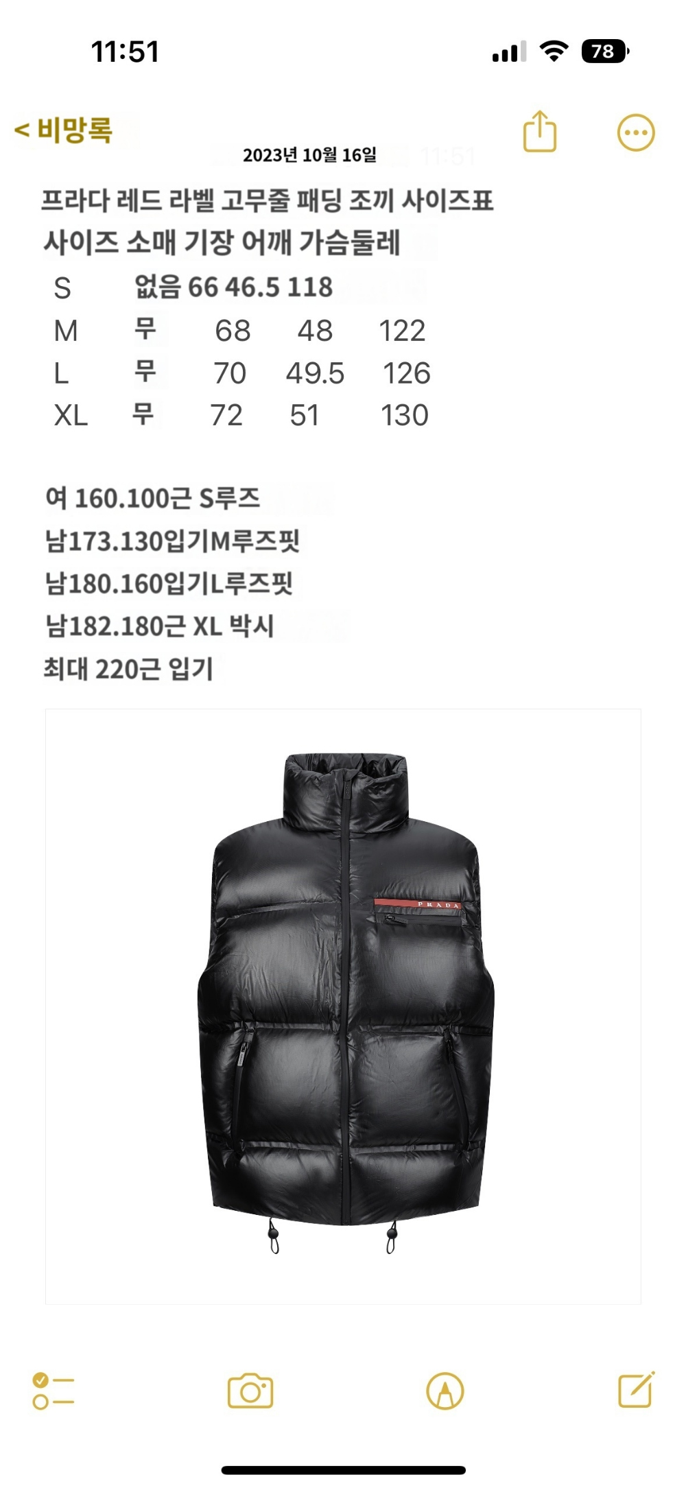 패딩 차콜 색상 이미지-S245L4