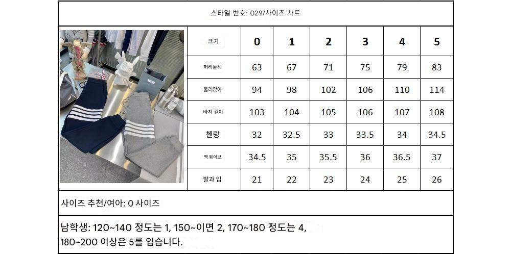 바지 상품 이미지-S164L4