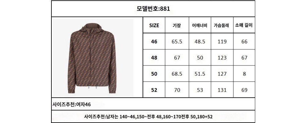 재킷 상품 이미지-S69L4