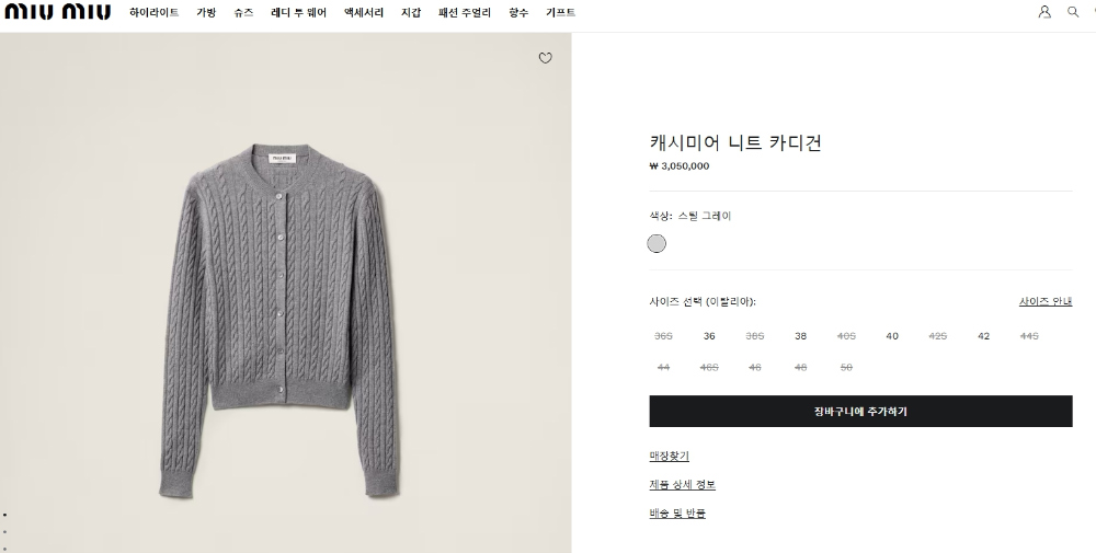 긴팔 티셔츠 상품 이미지-S181L2