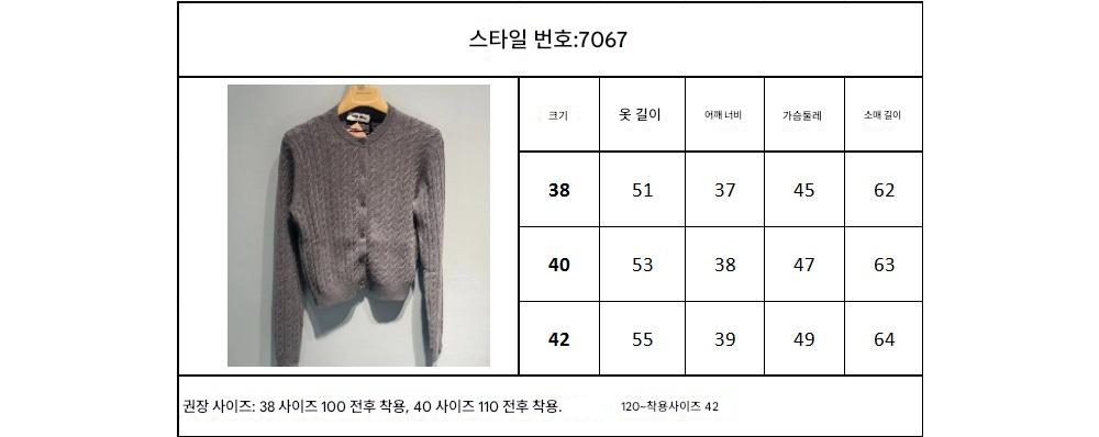 긴팔 티셔츠 상품 이미지-S181L4