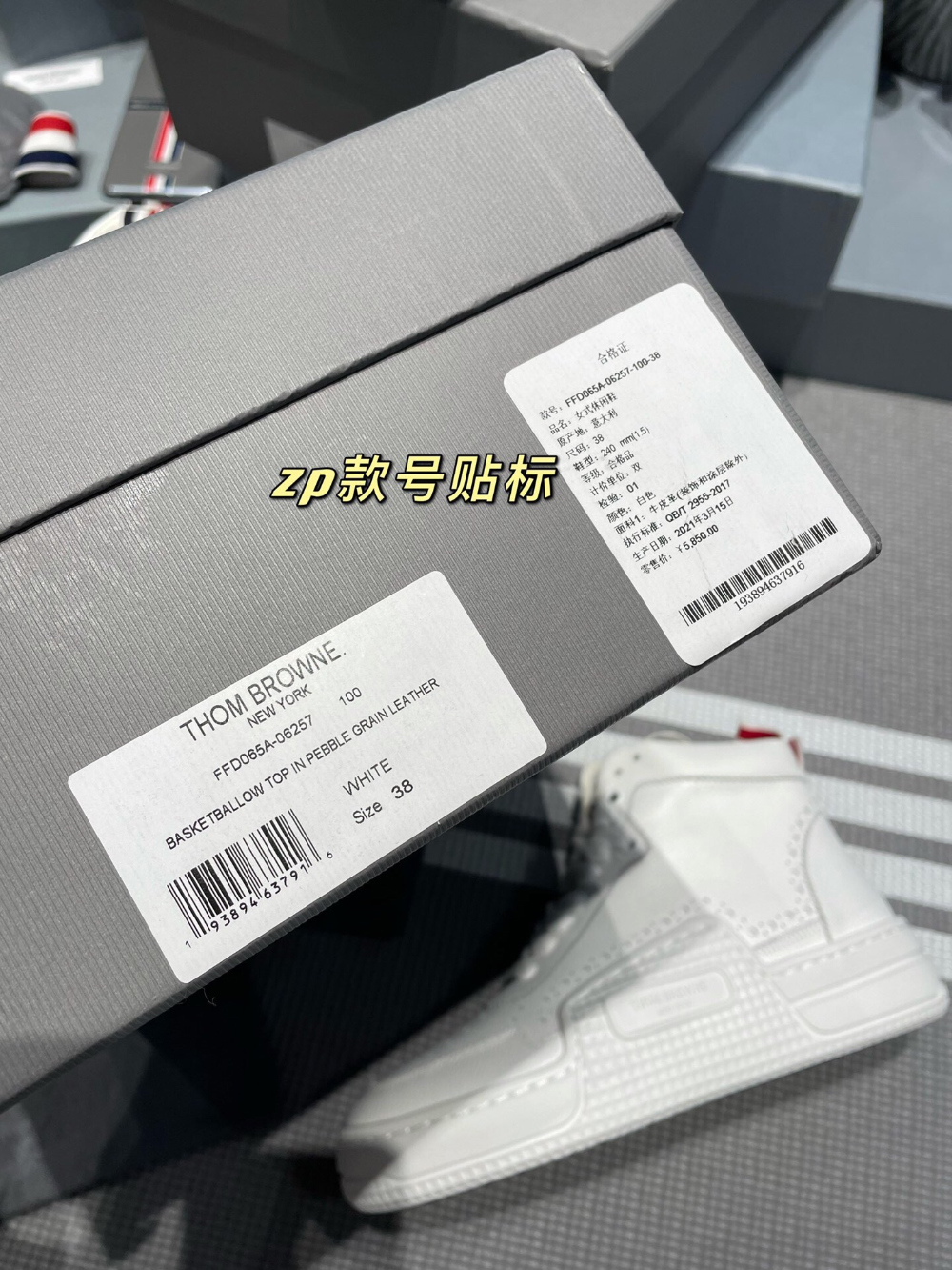 신발 상품상세 이미지-S914L14